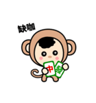 Fortune Monkey（個別スタンプ：10）