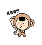 Fortune Monkey（個別スタンプ：11）