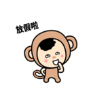 Fortune Monkey（個別スタンプ：14）