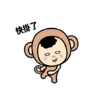 Fortune Monkey（個別スタンプ：16）