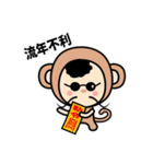 Fortune Monkey（個別スタンプ：18）