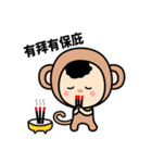 Fortune Monkey（個別スタンプ：19）