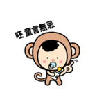 Fortune Monkey（個別スタンプ：20）