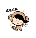 Fortune Monkey（個別スタンプ：21）