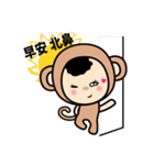 Fortune Monkey（個別スタンプ：22）