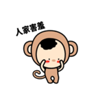 Fortune Monkey（個別スタンプ：23）