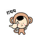 Fortune Monkey（個別スタンプ：24）