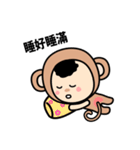 Fortune Monkey（個別スタンプ：26）