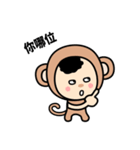 Fortune Monkey（個別スタンプ：27）