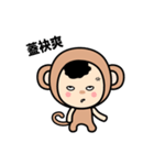 Fortune Monkey（個別スタンプ：30）