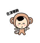 Fortune Monkey（個別スタンプ：32）