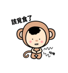 Fortune Monkey（個別スタンプ：33）