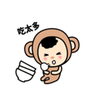 Fortune Monkey（個別スタンプ：34）