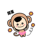 Fortune Monkey（個別スタンプ：37）