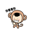 Fortune Monkey（個別スタンプ：39）