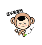 Fortune Monkey（個別スタンプ：40）