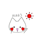 らぶにゃんこ（個別スタンプ：1）