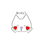 らぶにゃんこ（個別スタンプ：5）