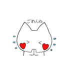 らぶにゃんこ（個別スタンプ：6）