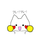 らぶにゃんこ（個別スタンプ：39）
