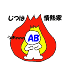 血液型あるあるスタンプ2（個別スタンプ：31）