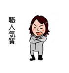 housecleaning（個別スタンプ：12）