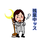 housecleaning（個別スタンプ：37）