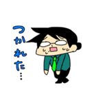 すーさん。（個別スタンプ：5）