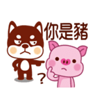 Pig ＆ Dog ＆ Monkey（個別スタンプ：5）