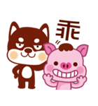 Pig ＆ Dog ＆ Monkey（個別スタンプ：37）