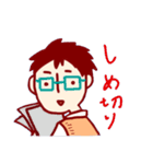 今野さんの日常（個別スタンプ：15）