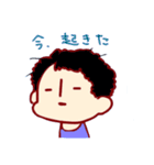 今野さんの日常（個別スタンプ：27）