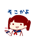 今野さんの日常（個別スタンプ：35）