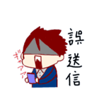 今野さんの日常（個別スタンプ：40）