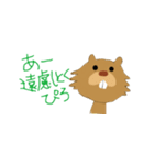 びばぴろくん（個別スタンプ：7）
