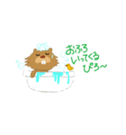 びばぴろくん（個別スタンプ：12）