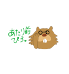 びばぴろくん（個別スタンプ：17）