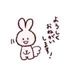 ゆるふわうさぎのスタンプ（個別スタンプ：7）