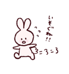ゆるふわうさぎのスタンプ（個別スタンプ：9）