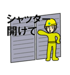 働くおっちゃん用語集（個別スタンプ：15）