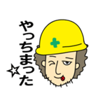 働くおっちゃん用語集（個別スタンプ：33）