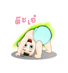 Sunny old baby（個別スタンプ：1）