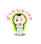 Sunny old baby（個別スタンプ：3）