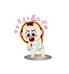 Sunny old baby（個別スタンプ：6）