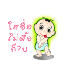 Sunny old baby（個別スタンプ：7）
