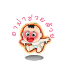 Sunny old baby（個別スタンプ：10）