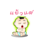 Sunny old baby（個別スタンプ：11）