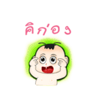 Sunny old baby（個別スタンプ：12）