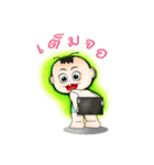 Sunny old baby（個別スタンプ：16）