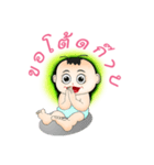 Sunny old baby（個別スタンプ：18）